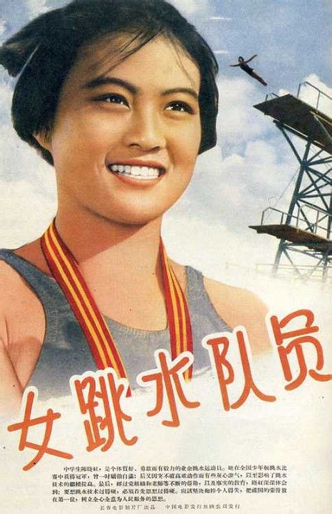 做假日本岩手縣立大學成绩单