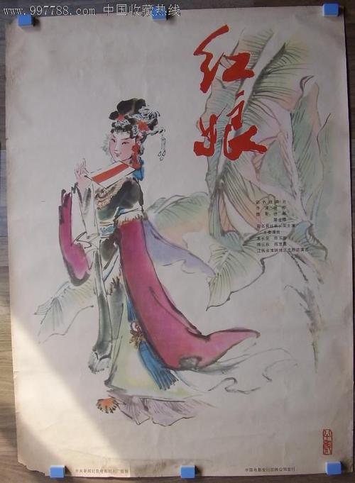 做车辆登记证书多少钱